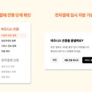 포트원 이미지