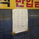 방이동 먹자골목 포장마차 노포 맛집 할머니 포장마차 멸치국수 안주 맛집
