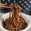 창포한백아파트경로당 | 마산 월영동 중식 배달맛집 춘장