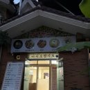 북방뫼막국수 이미지