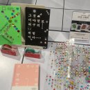 보은펫하우스 | 리뷰: 사랑은, 누군가를 꽉 채워 존재 자체로 제대로 설 수 있게 해주는 것 (+위픽 팝업스토어 후기)