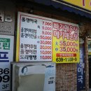 금강올갱이 이미지