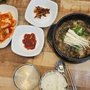 운중 양평해장국 설렁탕 이미지