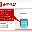 승부사 투자클럽 이미지