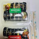 왕소풍김밥