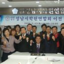 야탑3동주민자치센터 이미지