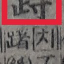 100-1-000026 이미지