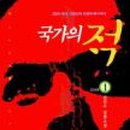 책창고