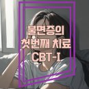 당신의숲정신건강의학과의원 이미지