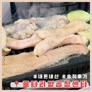 로타리곱창 | [로타리양곱창센타] _ 연산동 구워주는 양곱창 노포 현지인 맛집 이모카세 5번 리뷰