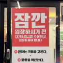 속초 대게 맛집_속초대게촌 내돈내산 솔직후기
