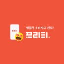 알뜰폰 라이트 유저분들 지금 쓰고 있는 요금제랑 비교해 보시고 갈아 타실분 갈아 타세요. 신규로 회선 하나 많드실 분들도~ 이미지