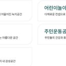 푸르지오아파트 이미지