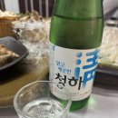 청하반찬 이미지