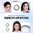 다비치안경 송도월드마크2단지점 이미지