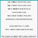 수우미양가