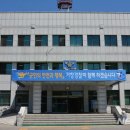 야산마을진입로 뉴시스