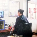 목욕탕내이발소