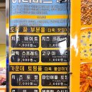 피자스쿨 대곡역점