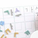 처음한글공부 이미지