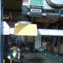 진보자동차공업사 이미지