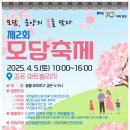 모담공원로 이미지