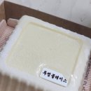 투썸플레이스일산백마점 네이버블로그