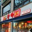 장하로1 이미지