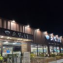 소담숯불경산점 | 대구 근교 경산 아이와 외식하기 좋은 곳 소담숯불 방문기｜키즈놀이터+넓은 주차장 완비