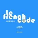 봄 <Garden of Music - 한국 가곡과 오페라 아리아로 꽃피우는 음악의 정원> | 르프렌치코드(Le french code)│정규앨범 12장 + EP 1장