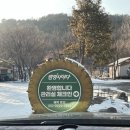 힐링가평오토캠핑장 | 서울 근교 가평 카라반 글램핑 오토캠핑장 캠핑사이다 후기 - 위치 시설