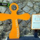 동강리 마을회관 | 지리산 둘레길 4구간 걷기 (금계~동강)