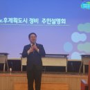 평촌3경로당 이미지