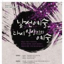 경기도 수원시 팔달구 월드컵로381번길 이미지