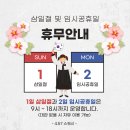 4.57스쿼시