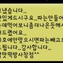 밥맛떡방 이미지