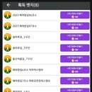 버스정류장 05-182 | [#60] 해파랑길 6코스 #1(24-0405/금) ~ 덕하역에서 함월산, 선암호수공원을 지나 신선산까지