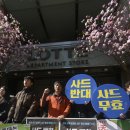 성주상사 이미지