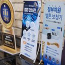 미니보청기클리닉청각센터 | 원당역보청기 청각장애 지원금으로 맞춘 후기