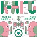 서울문화재단 이미지