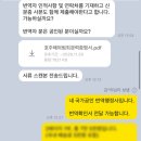 서울남부공인번역행정사사무소 이미지