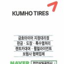 삼일자동차정비공업사 이미지