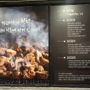 행운막창구이