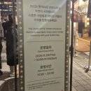 웰푸드마켓 | 2025 잠실 롯데타운 크리스마스 마켓 다녀온 후기 (예약/기간/회전목마 꿀팁)