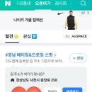 오감그리다진주점 이미지