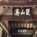 스테이 오년 이미지