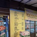 3000냥하우스 | 월평동술집 난리버꾸통3000냥하우스 팥빙수 닭튀기 김치우동 계란말이 후기