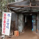 고기굽는마당 이미지