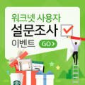 금성제지기계(주) 이미지