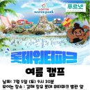 푸르넷 네이버블로그